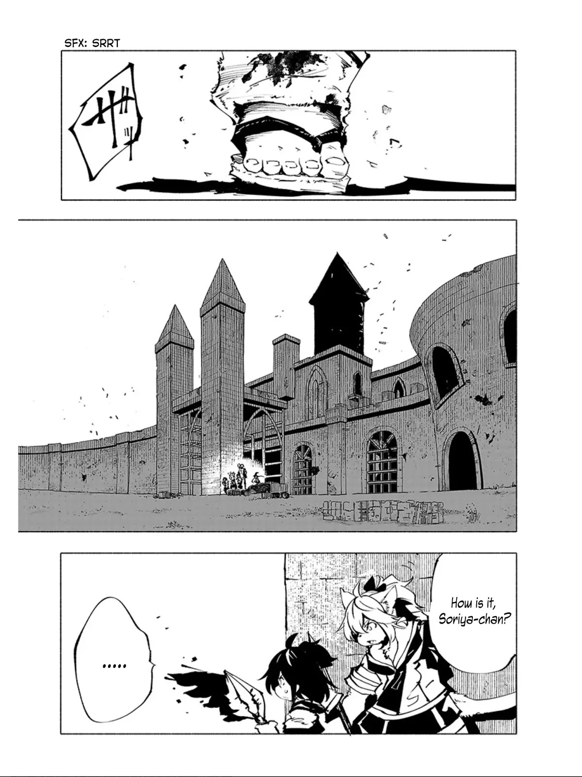 Kemono Giga Chapter 68 page 6 - Chapter 68: Double-Headed