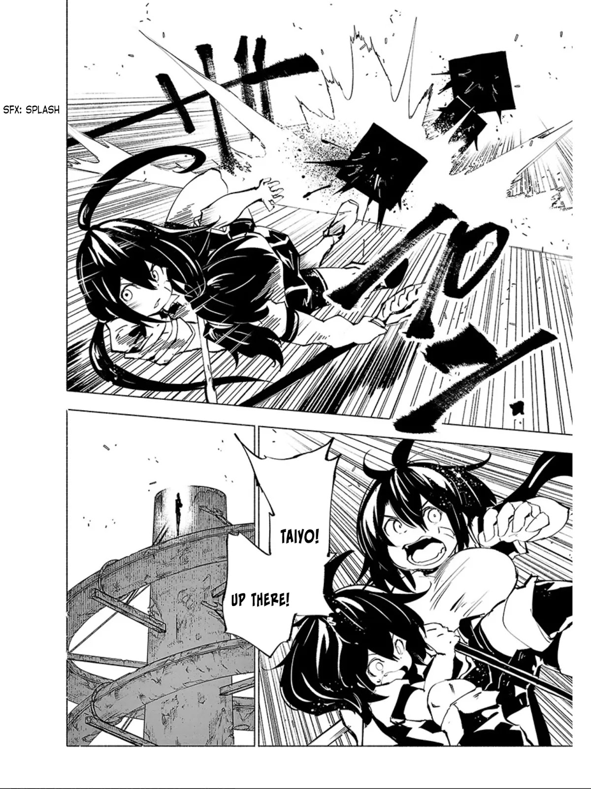 Kemono Giga Chapter 68 page 9 - Chapter 68: Double-Headed