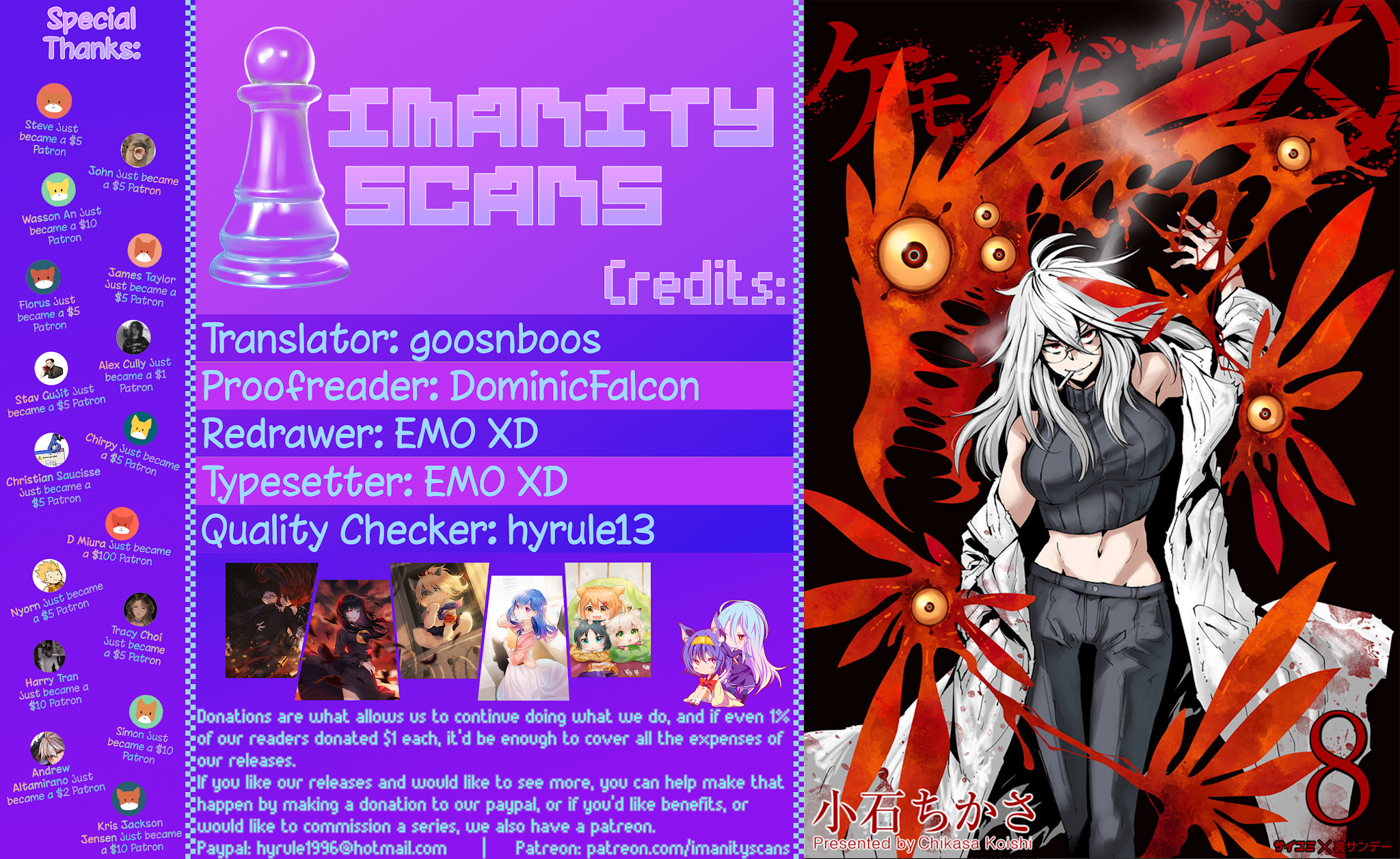 Kemono Giga Chapter 69 page 1 - Chapter 69: Offense and Defense