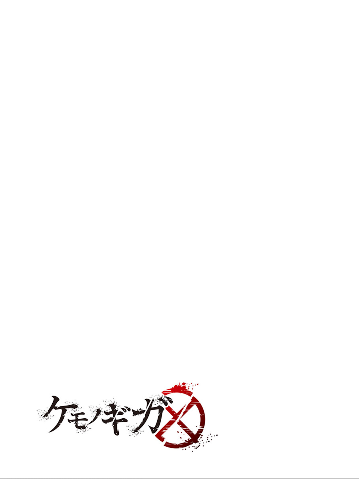 Kemono Giga Chapter 69 page 18 - Chapter 69: Offense and Defense