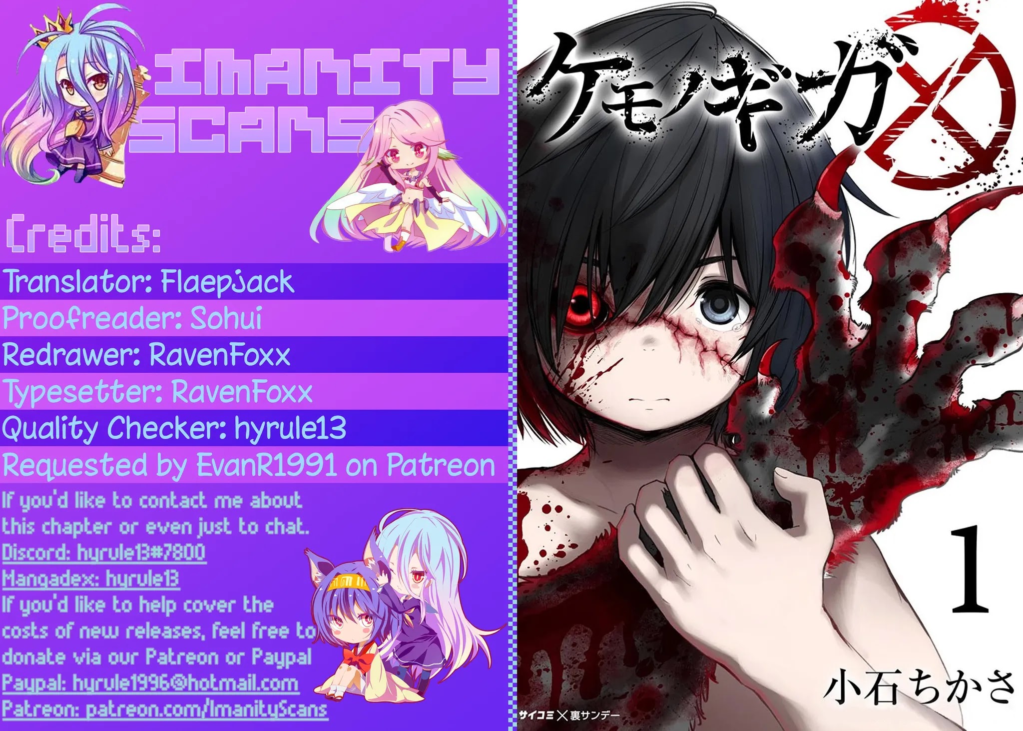 Kemono Giga Chapter 7 page 1 - Chapter 7: Humans // Elimination