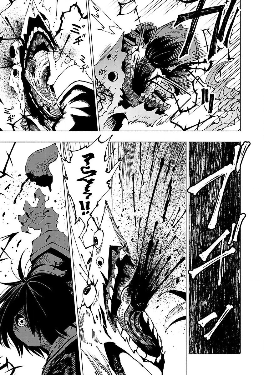 Kemono Giga Chapter 7 page 9 - Chapter 7: Humans // Elimination