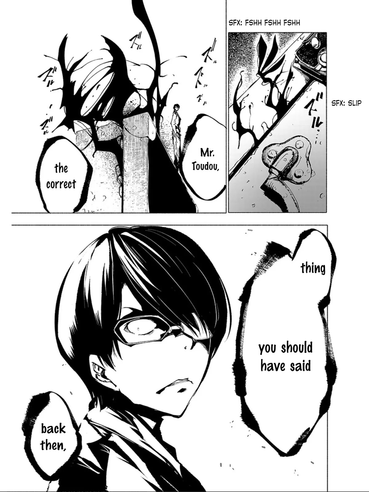 Kemono Giga Chapter 71 page 16 - Chapter 71: Disposable Pawn