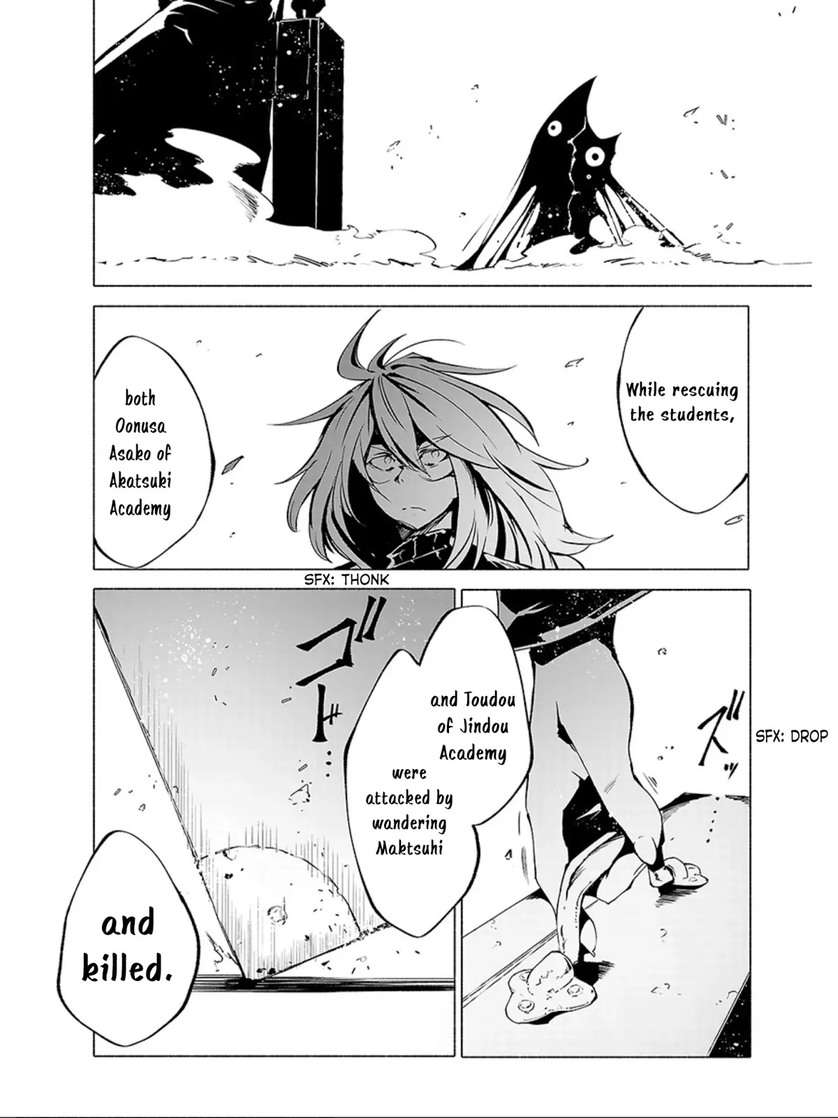 Kemono Giga Chapter 72 page 17 - Chapter 72: Bird