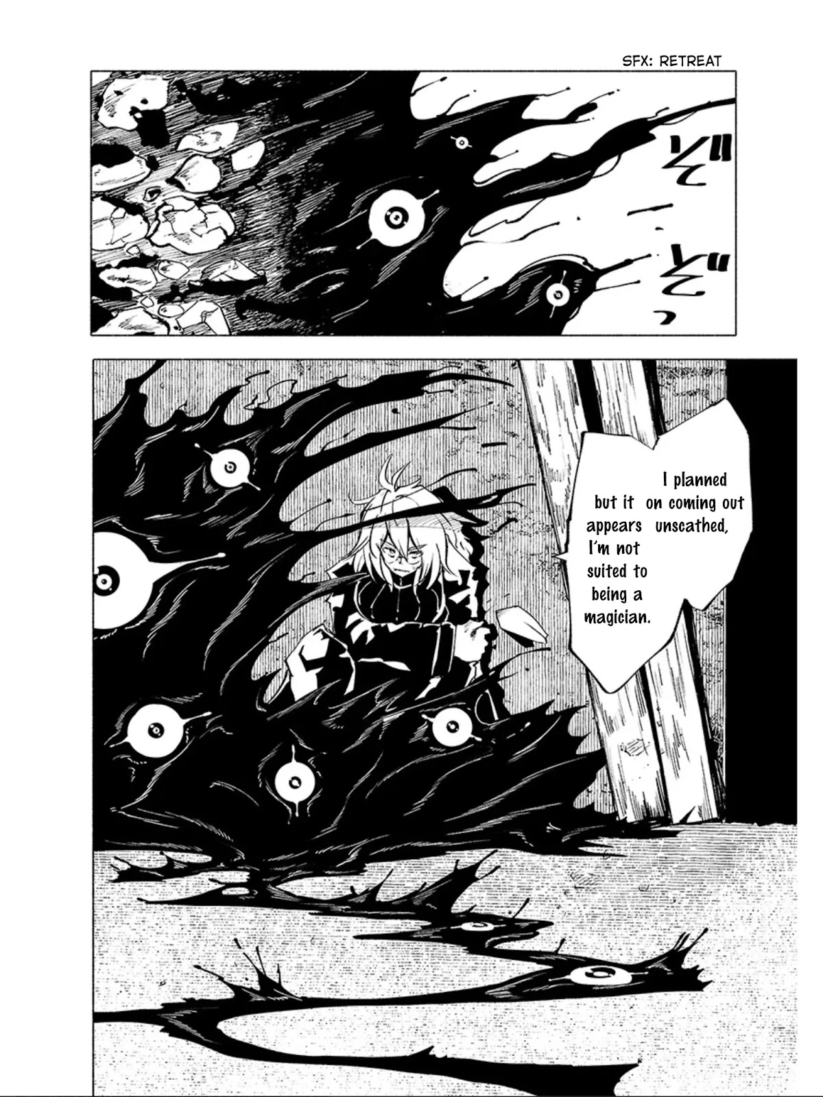 Kemono Giga Chapter 73 page 7 - Chapter 73: Communication