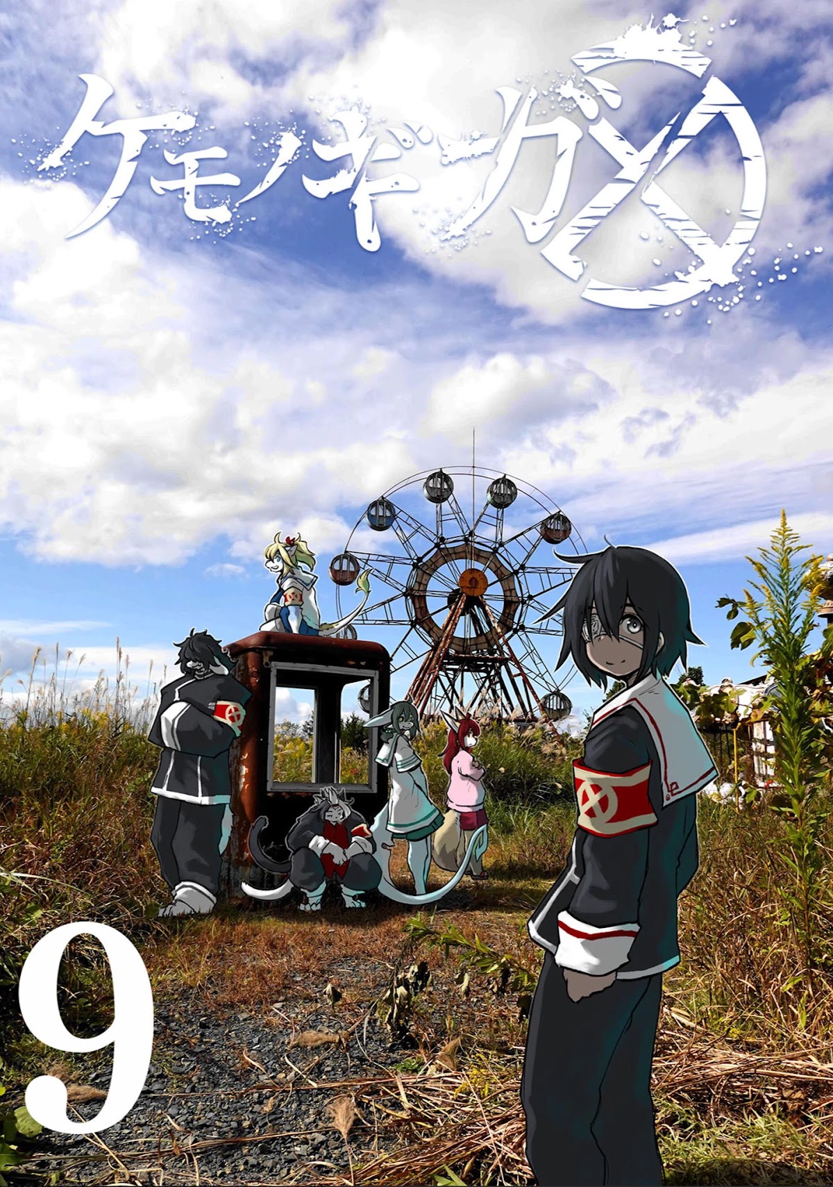 Kemono Giga Chapter 74 page 2 - Chapter 74: Tears of Blood