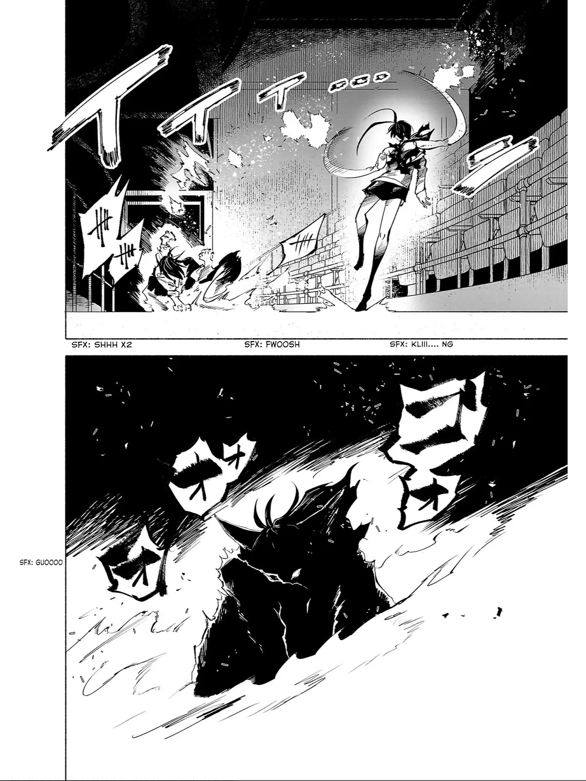 Kemono Giga Chapter 74 page 4 - Chapter 74: Tears of Blood