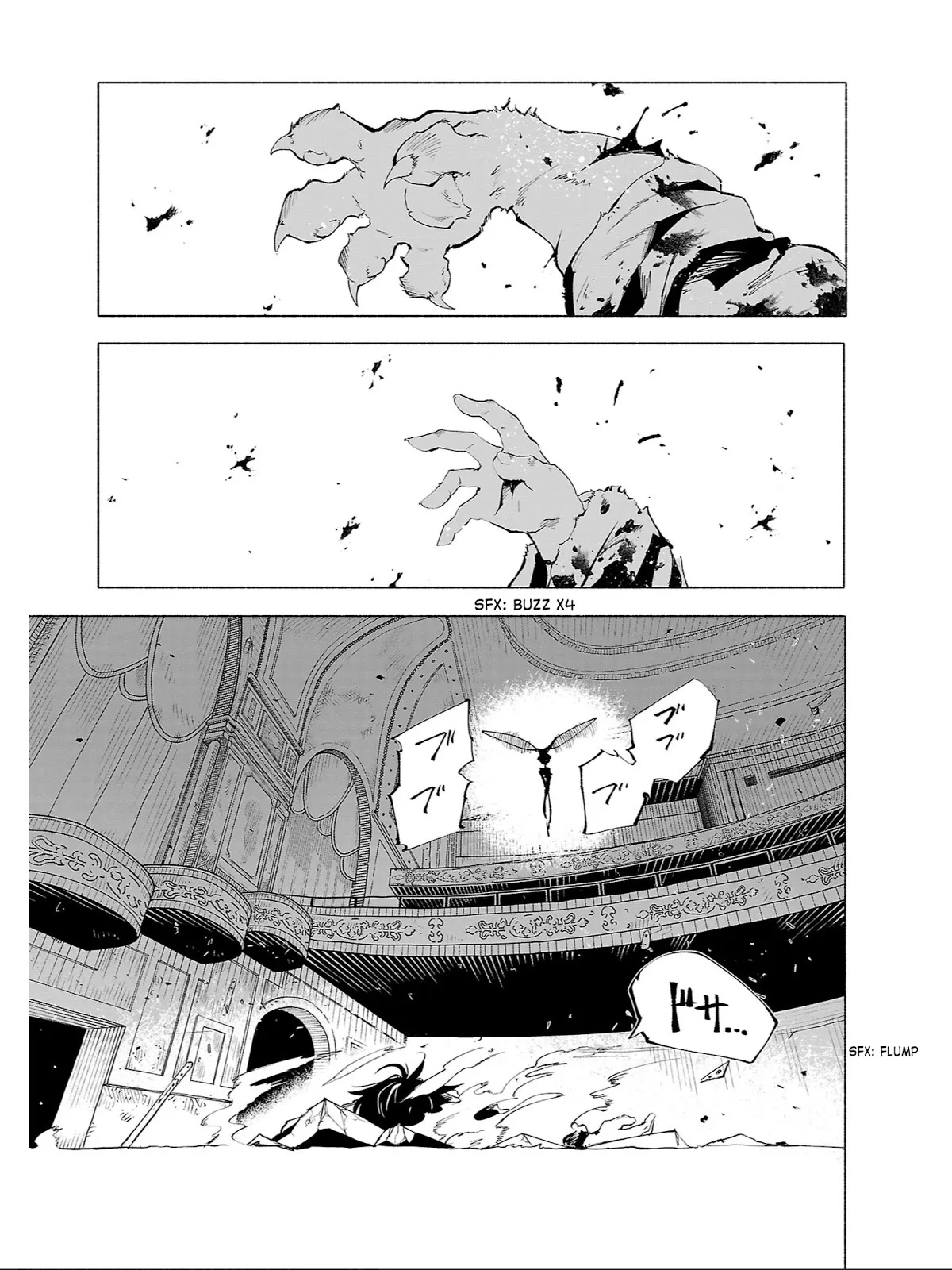 Kemono Giga Chapter 75 page 2 - Chapter 75: Bring It On