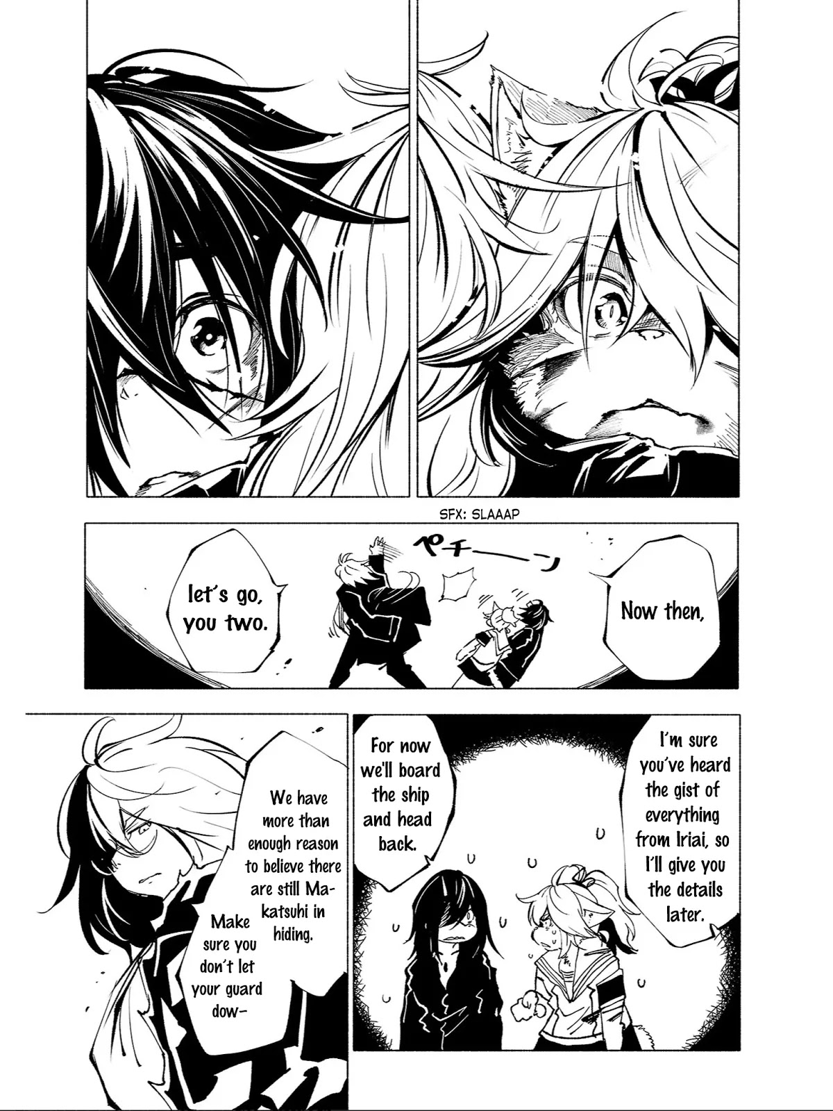 Kemono Giga Chapter 77 page 14 - Chapter 77: Break