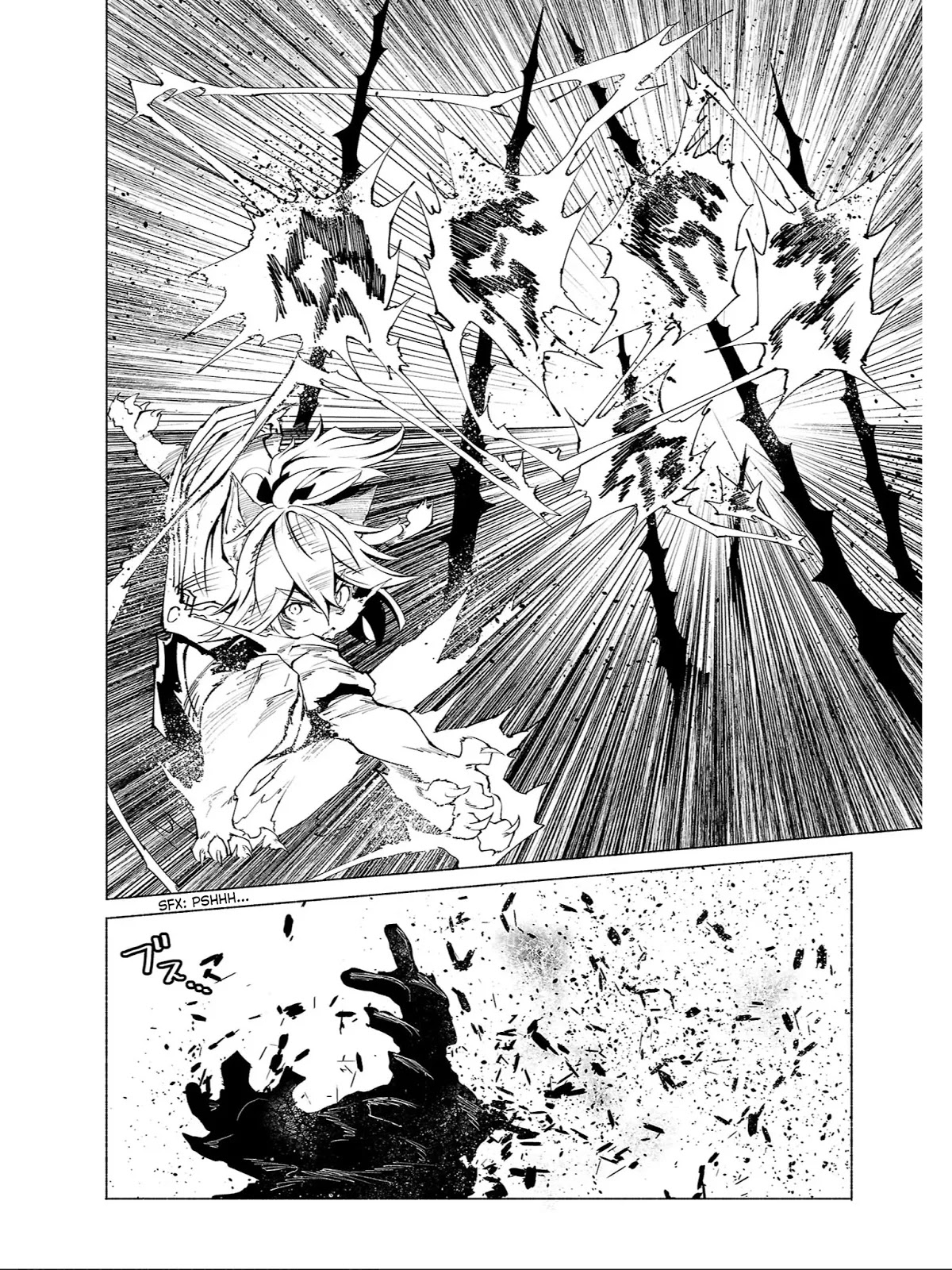 Kemono Giga Chapter 78 page 13 - Chapter 78: Lamination