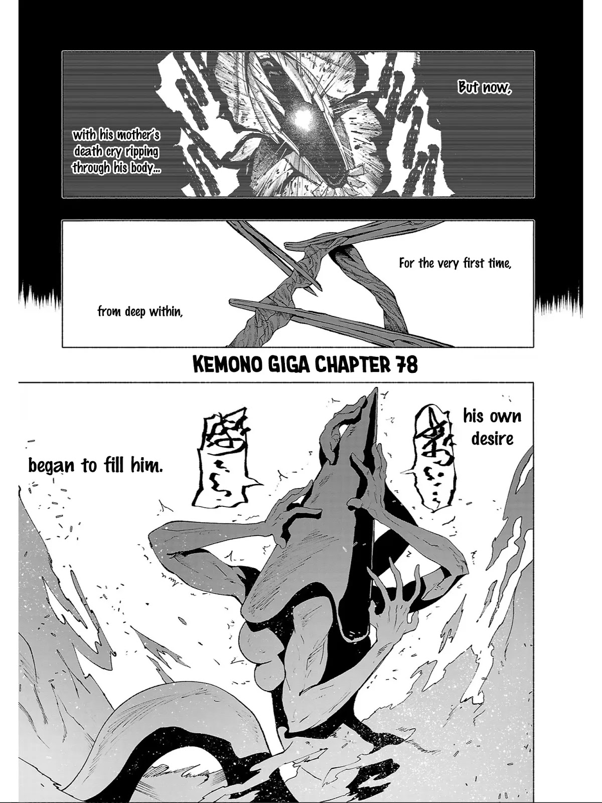 Kemono Giga Chapter 78 page 4 - Chapter 78: Lamination