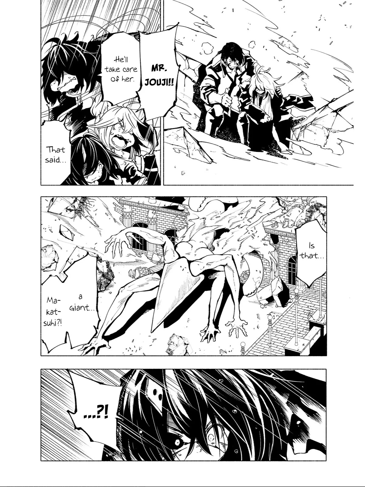 Kemono Giga Chapter 78 page 7 - Chapter 78: Lamination