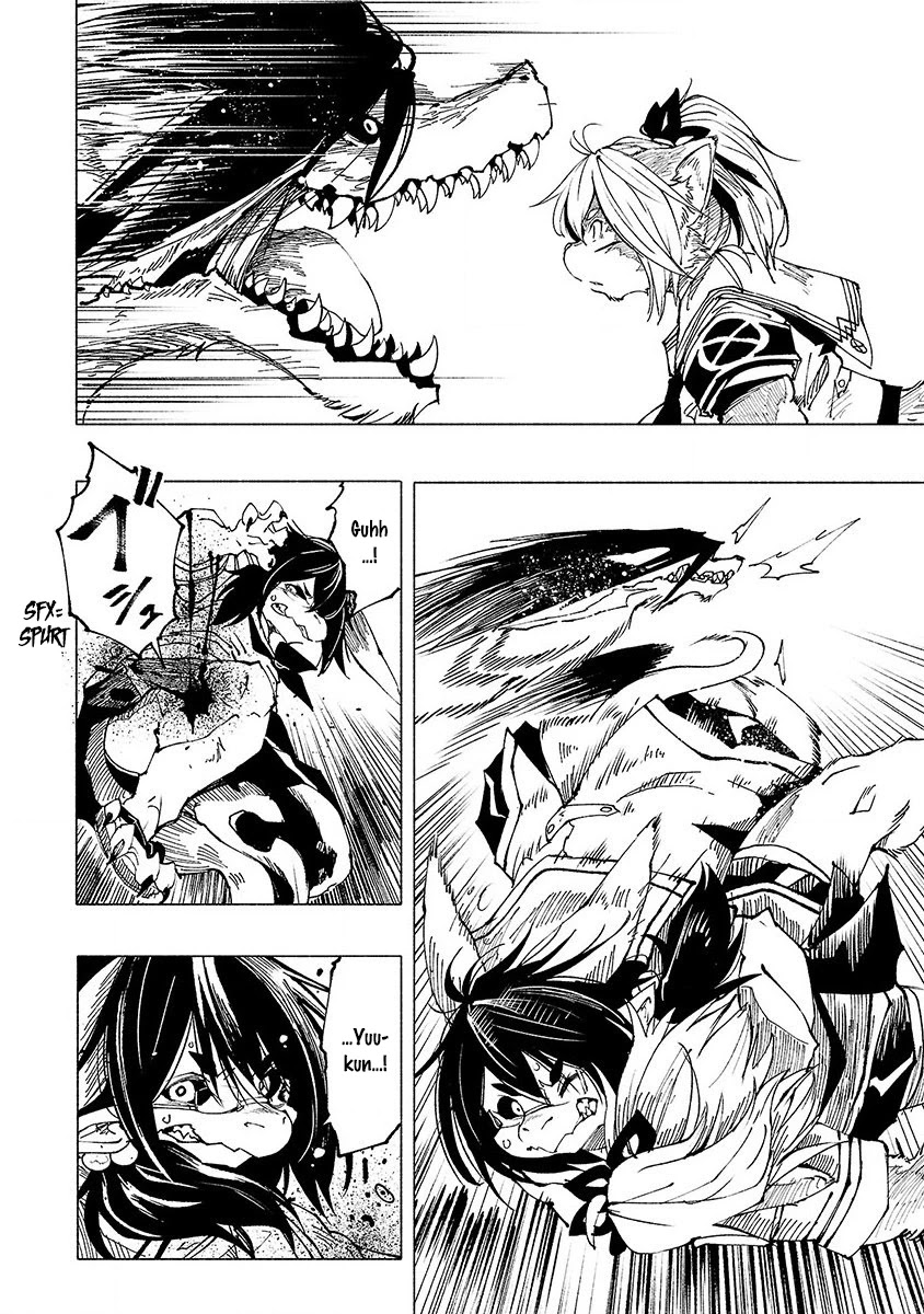 Kemono Giga Chapter 8 page 4 - Chapter 8: An Order