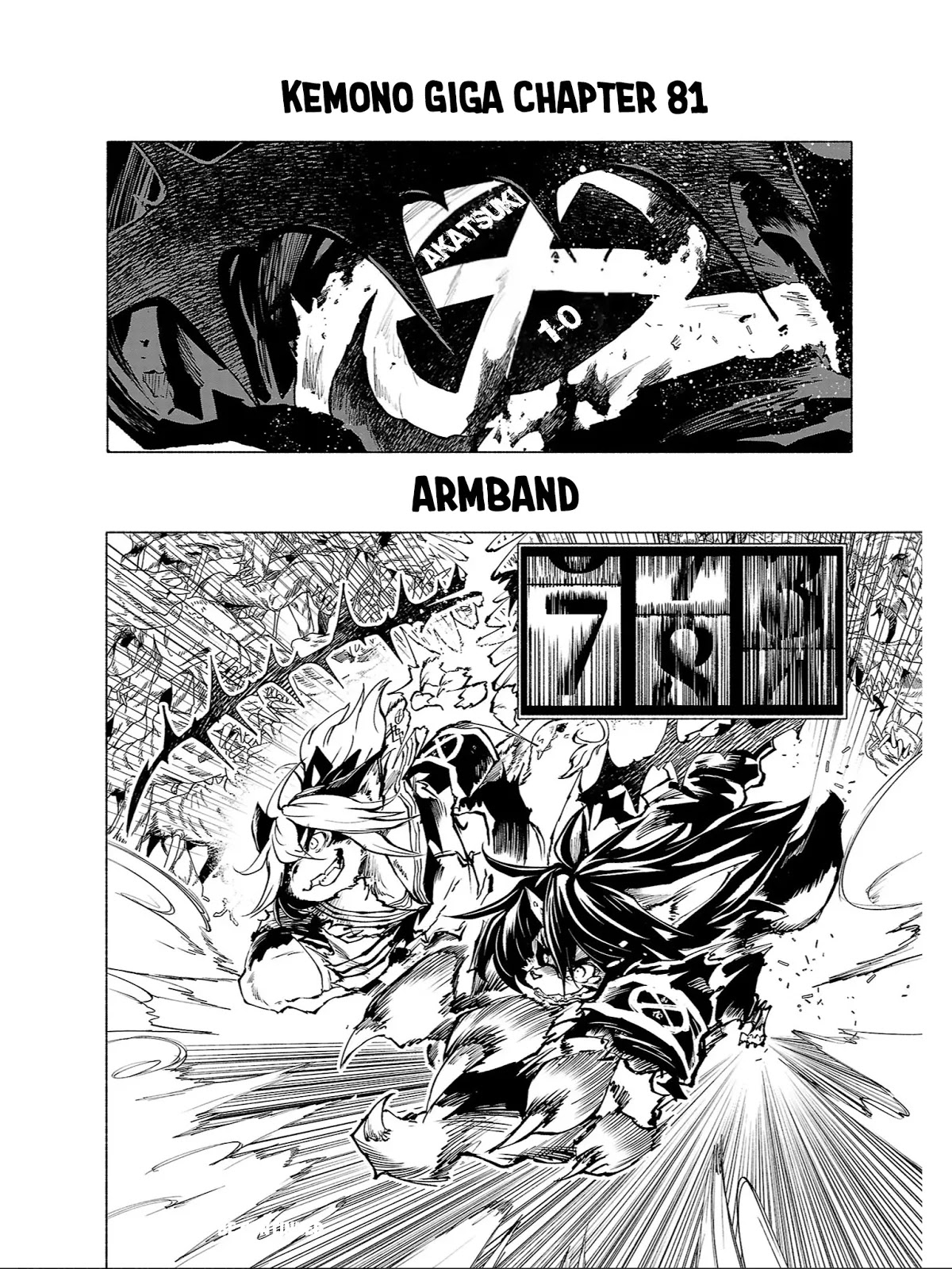 Kemono Giga Chapter 81 page 11 - Chapter 81: Armband