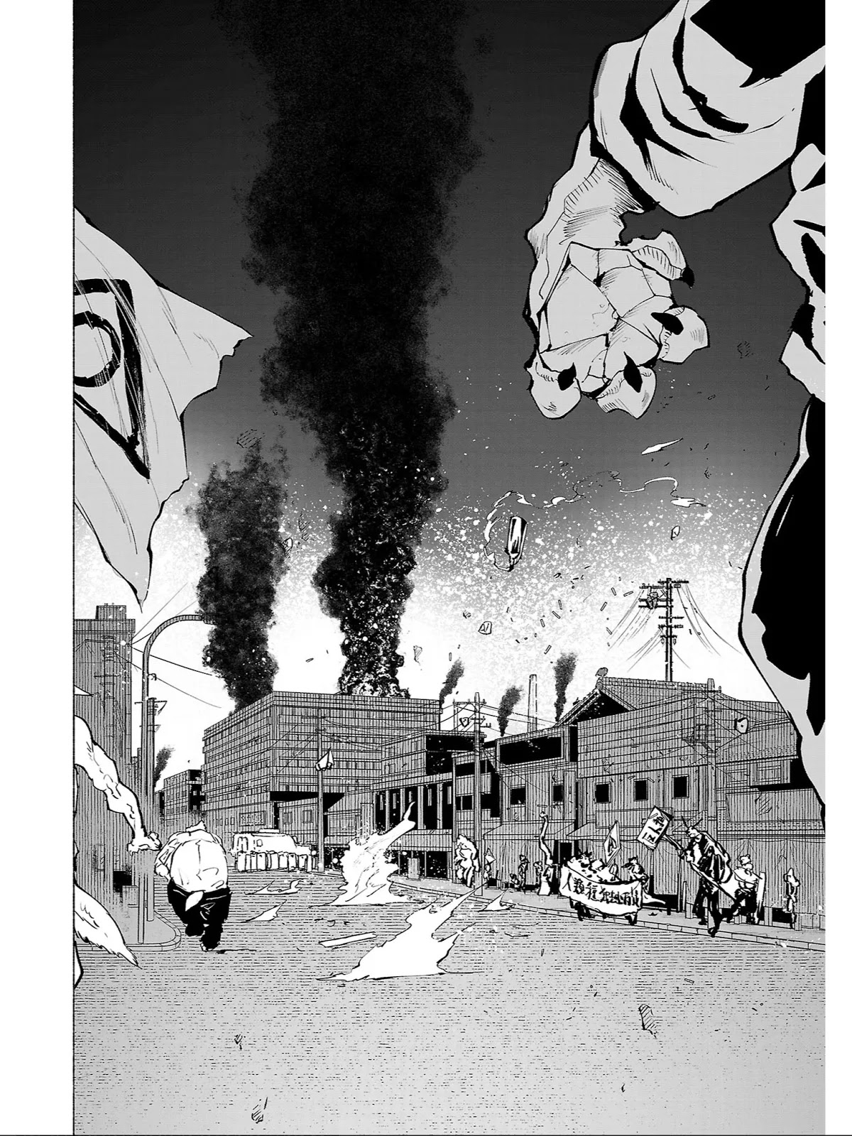 Kemono Giga Chapter 86 page 13 - Chapter 86: Encroachment