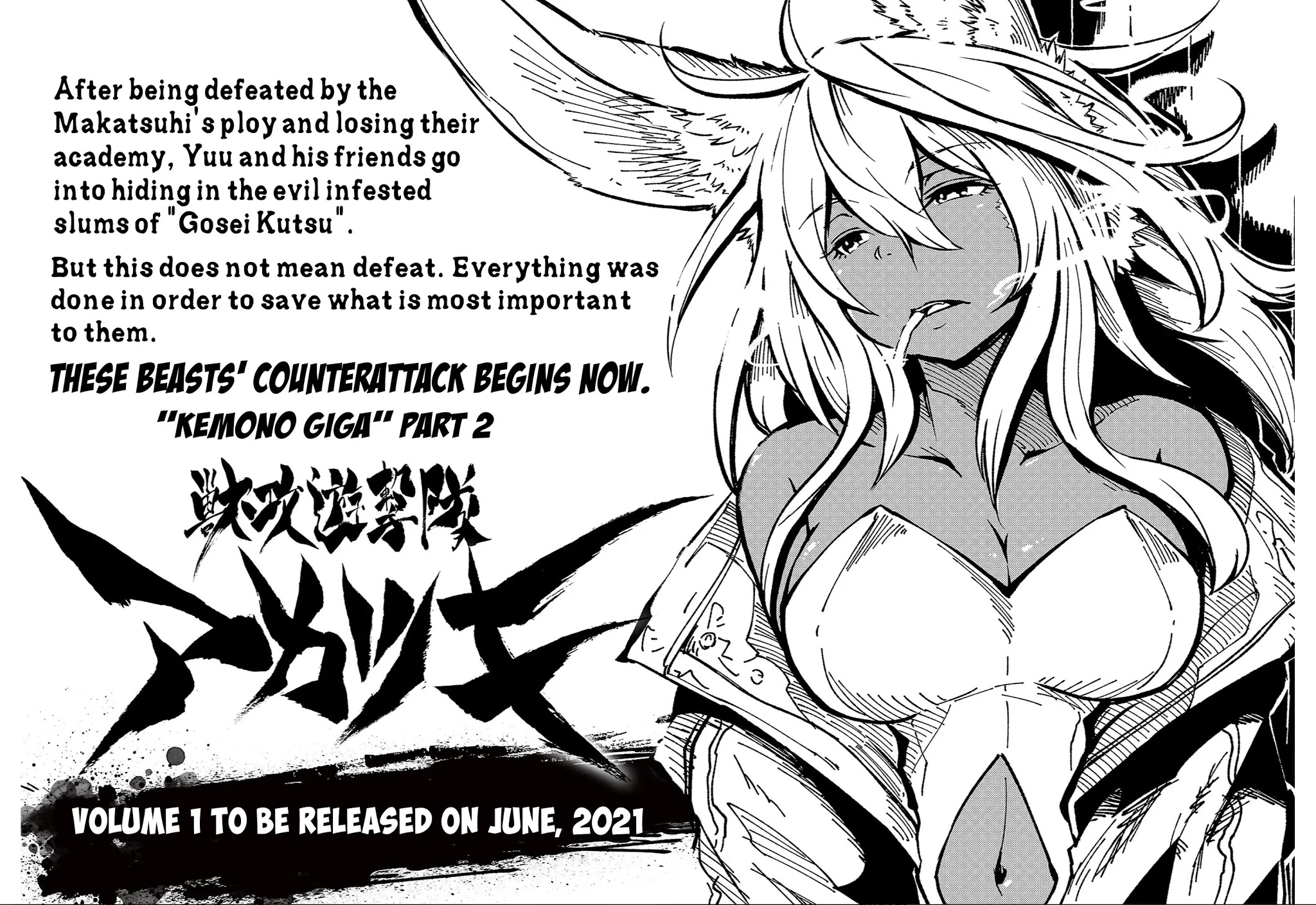 Kemono Giga Chapter 89.5 page 2 - Chapter 89.5: Kemono Giga + Kemono Attack Squad Akatsuki Concept Art