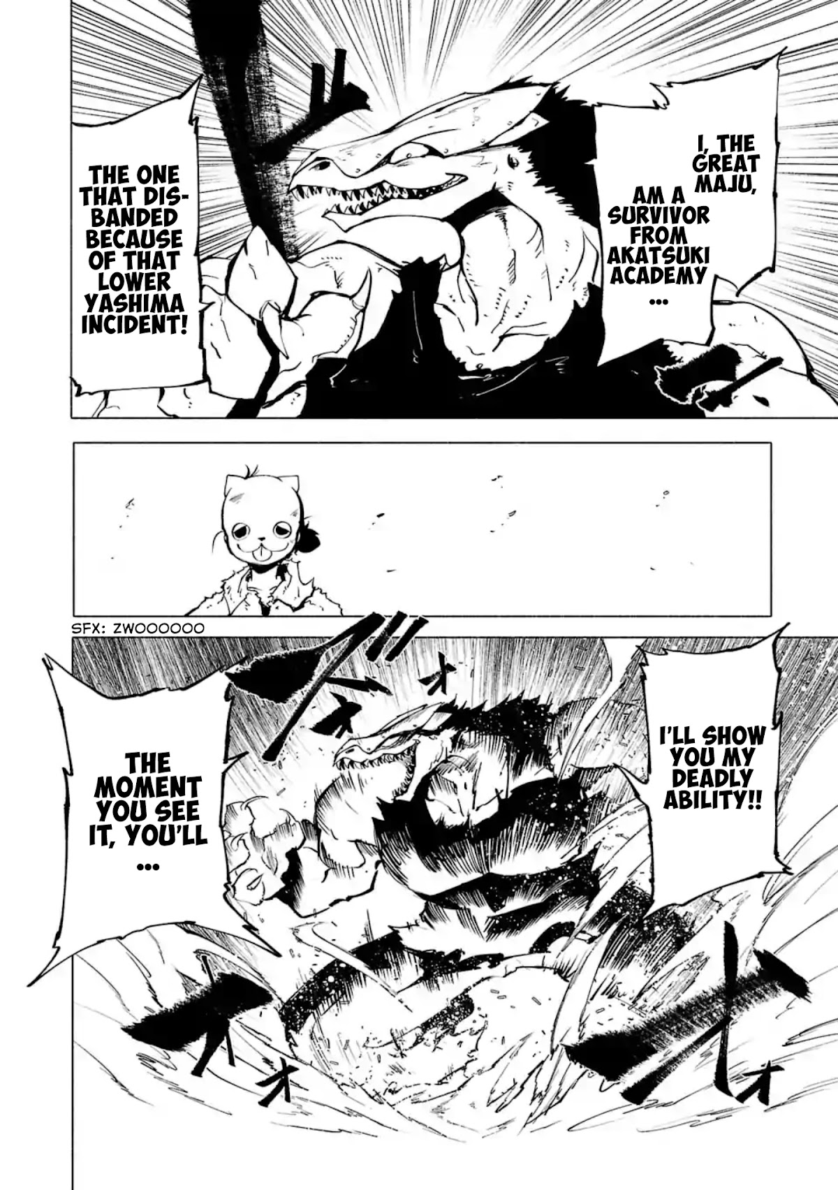 Kemono Giga Chapter 89.6 page 13 - Chapter 89.6: Kemono Attack Squad Akatsuki Preview Chapter