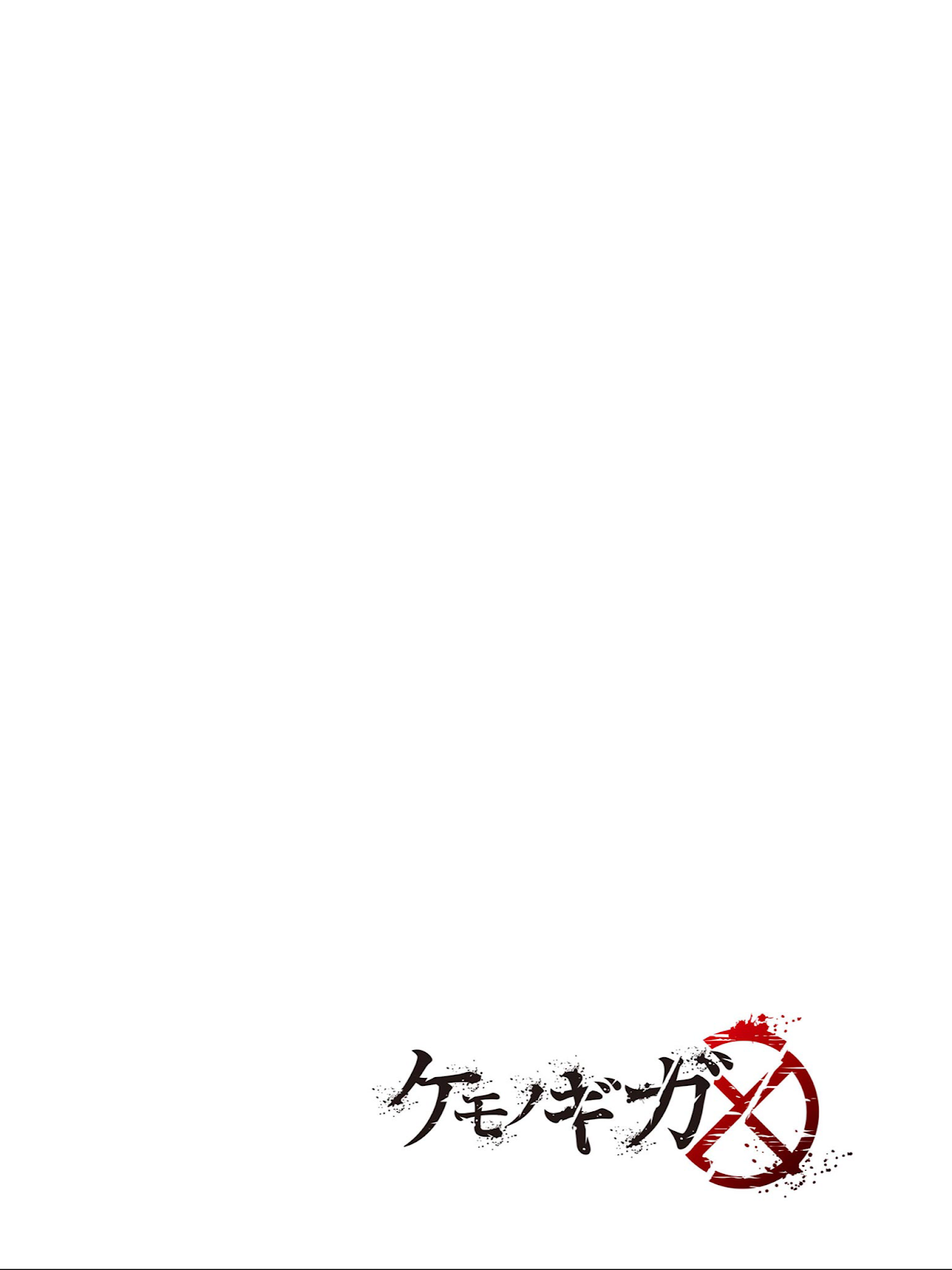 Kemono Giga Chapter 89 page 19 - Chapter 89: Asura [END]