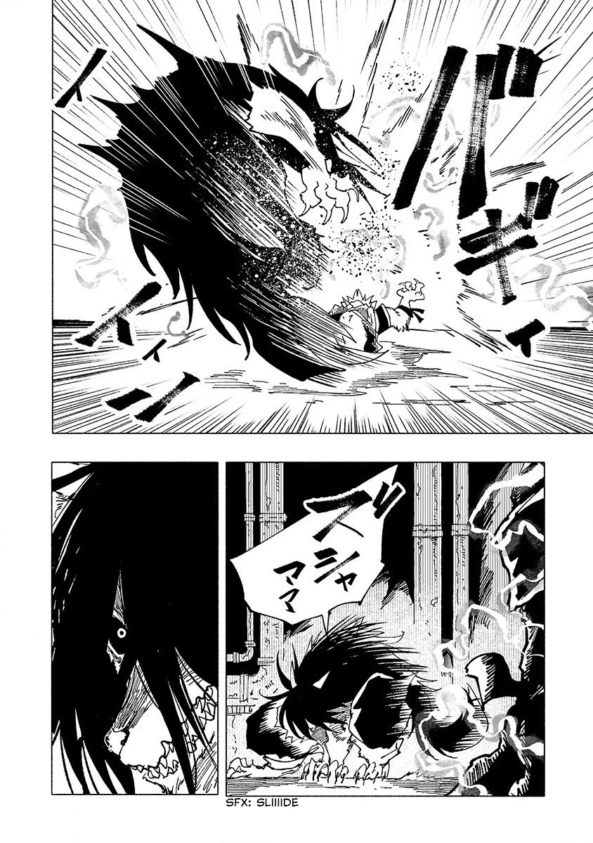 Kemono Giga Chapter 9 page 15 - Chapter 9: Raijuu