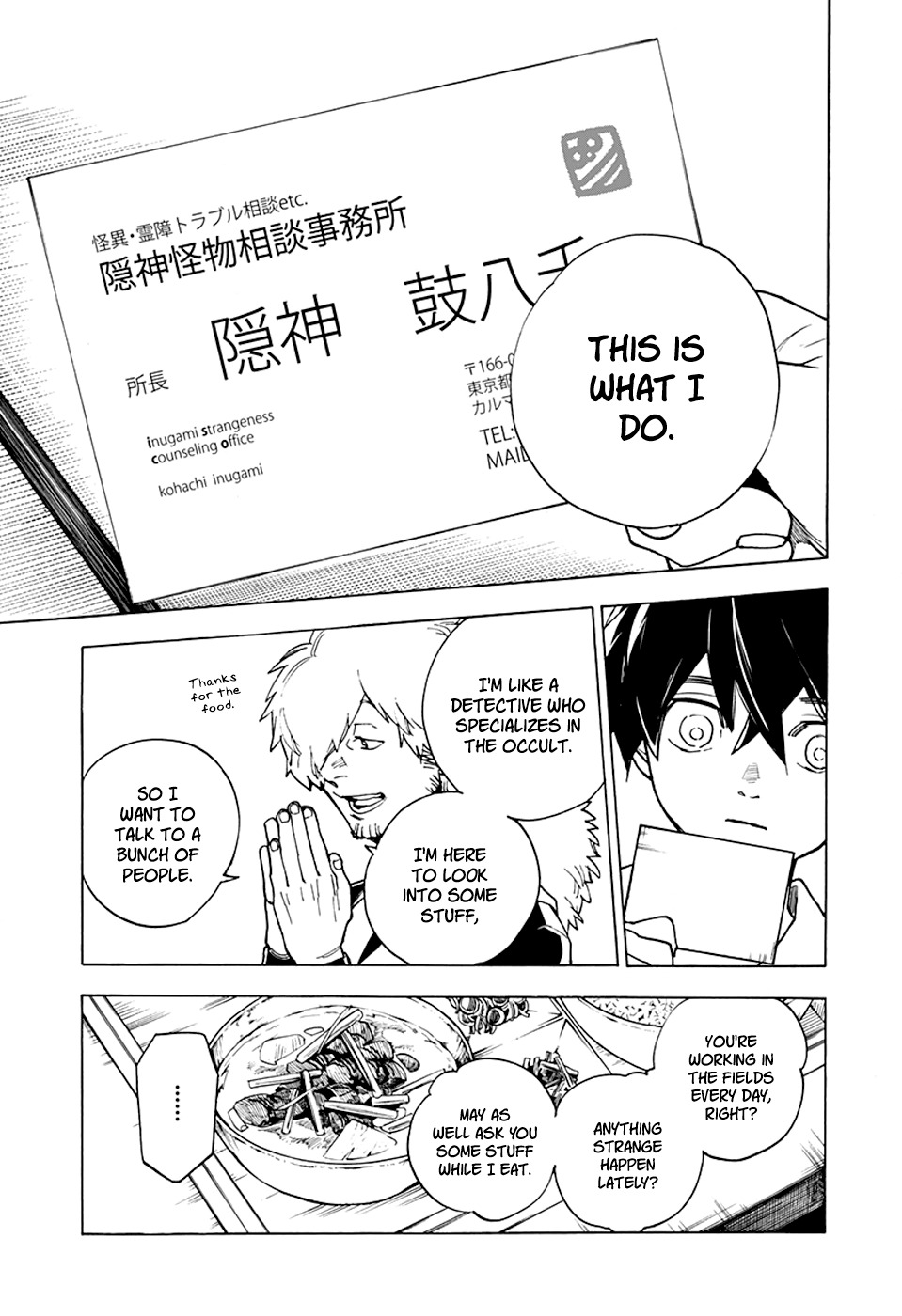 Kemono Jihen Chapter 1 page 19 - Chapter 1: The Dorotabo of the Deer Village