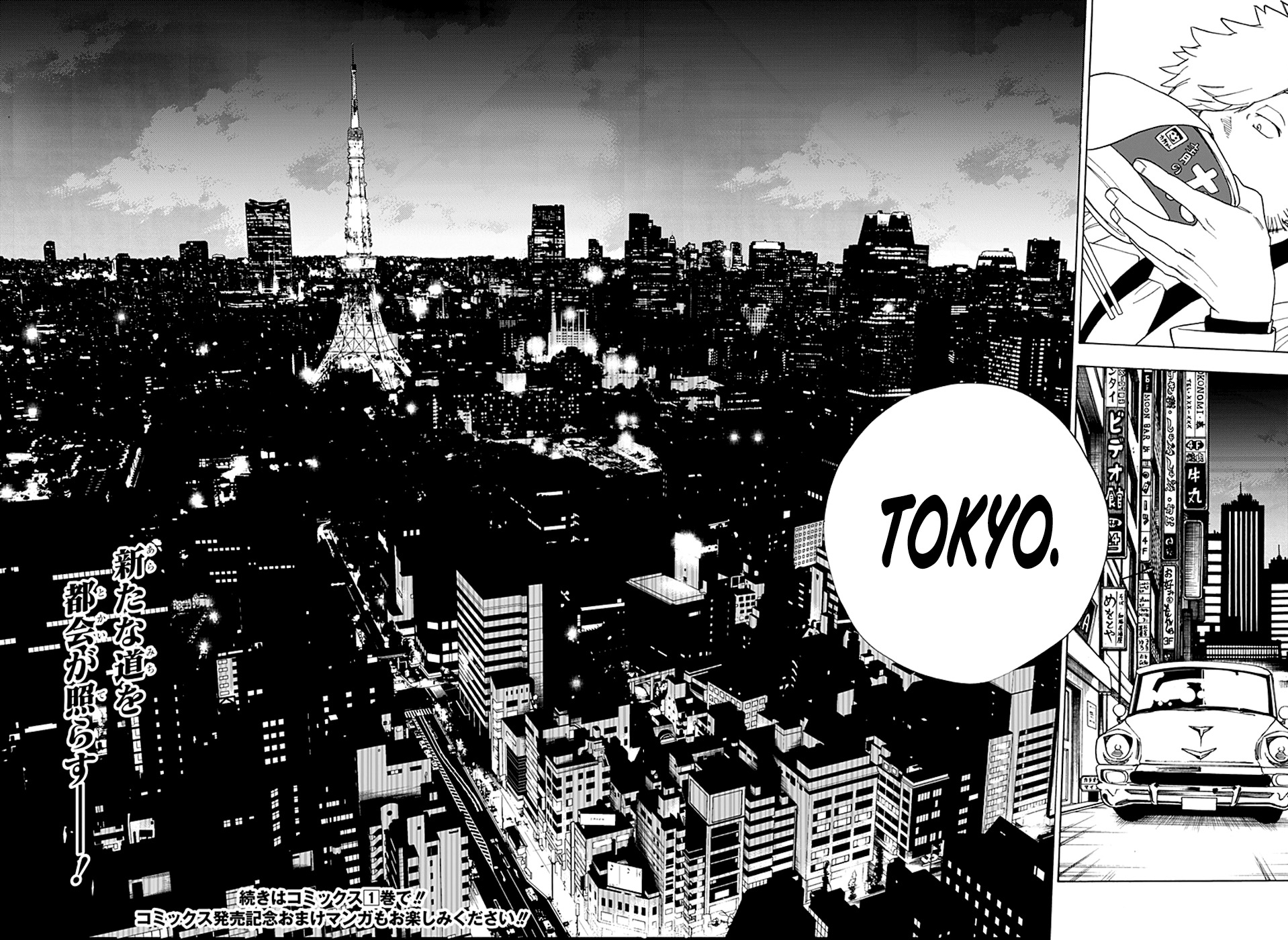 Kemono Jihen Chapter 1 page 71 - Chapter 1: The Dorotabo of the Deer Village