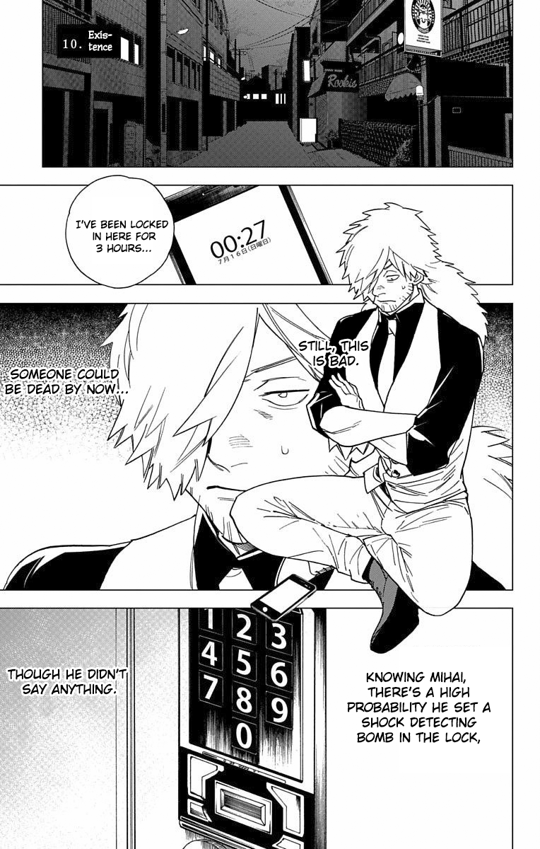 Kemono Jihen Chapter 10 page 1 - Chapter 10: Existence
