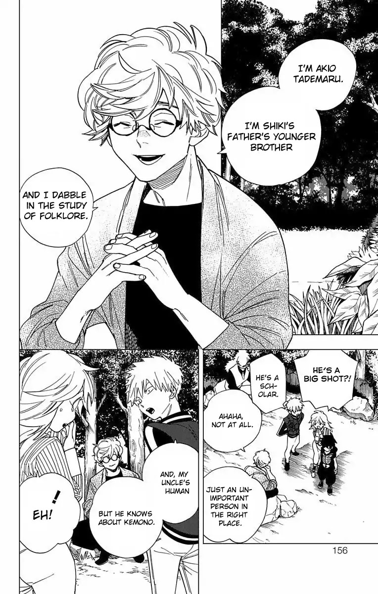 Kemono Jihen Chapter 11 page 13 - Chapter 11: The Spider's Thread