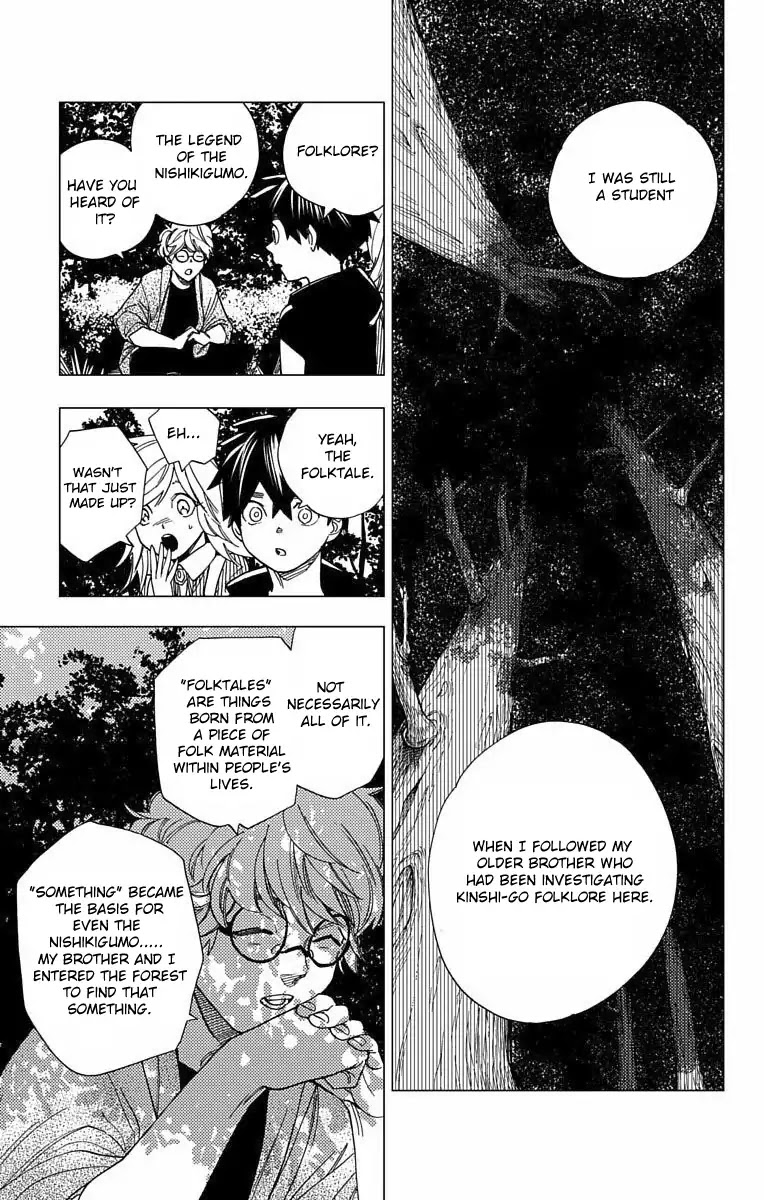 Kemono Jihen Chapter 11 page 16 - Chapter 11: The Spider's Thread