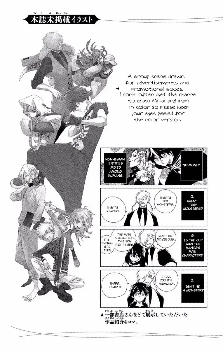 Kemono Jihen Chapter 11 page 46 - Chapter 11: The Spider's Thread