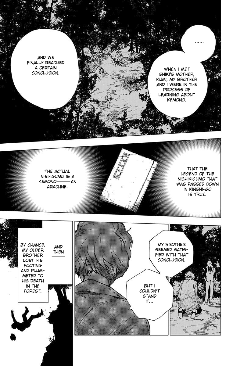 Kemono Jihen Chapter 12 page 25 - Chapter 12: Madness