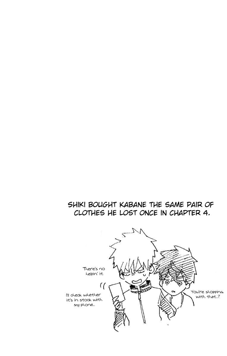 Kemono Jihen Chapter 12 page 51 - Chapter 12: Madness