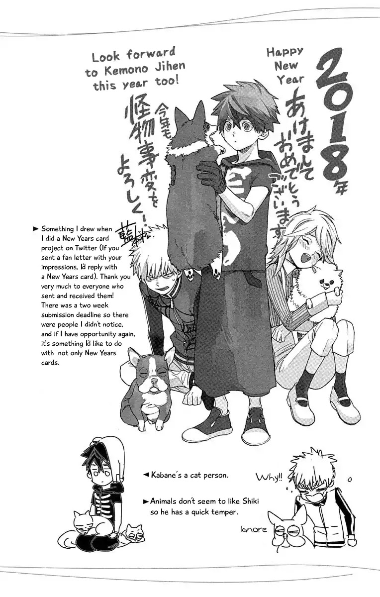 Kemono Jihen Chapter 15 page 48 - Chapter 15: Takeshita Street, Harujuku's Obsession