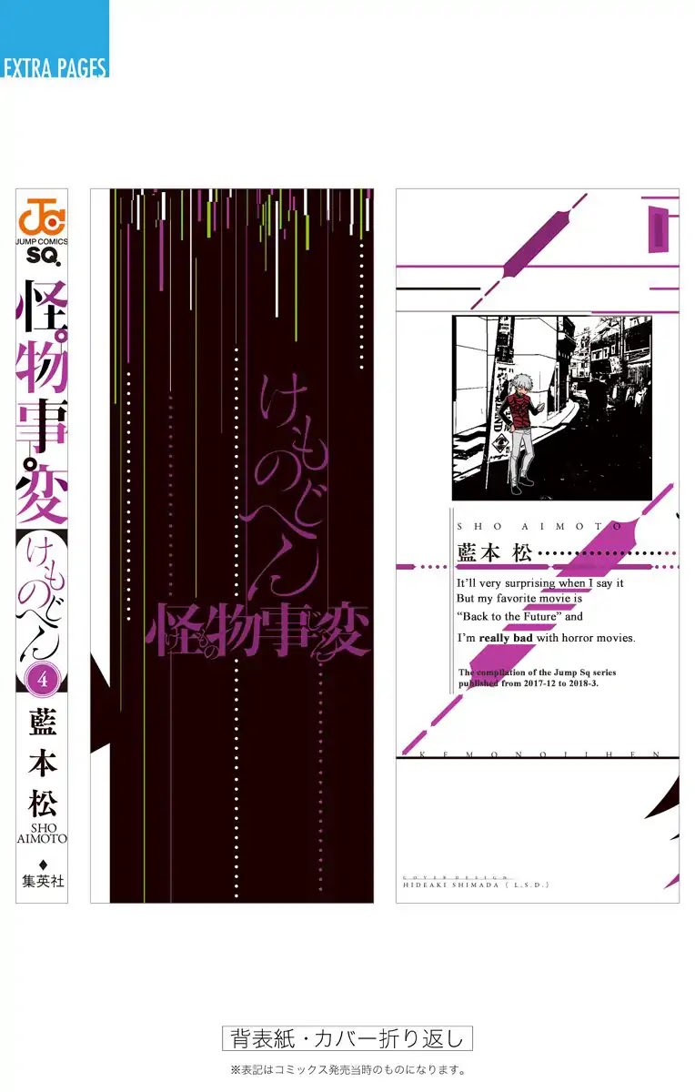 Kemono Jihen Chapter 15 page 51 - Chapter 15: Takeshita Street, Harujuku's Obsession