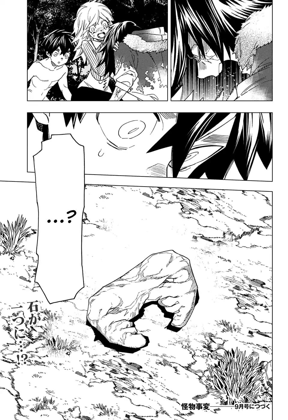 Kemono Jihen Chapter 20 page 51 - Chapter 20: Alone
