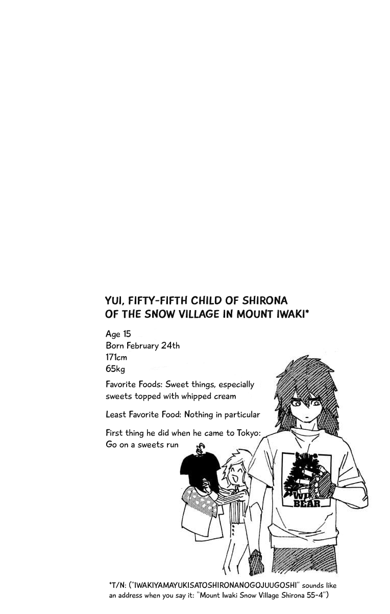 Kemono Jihen Chapter 21.1 page 1 - Chapter 21.1: Volume Extra