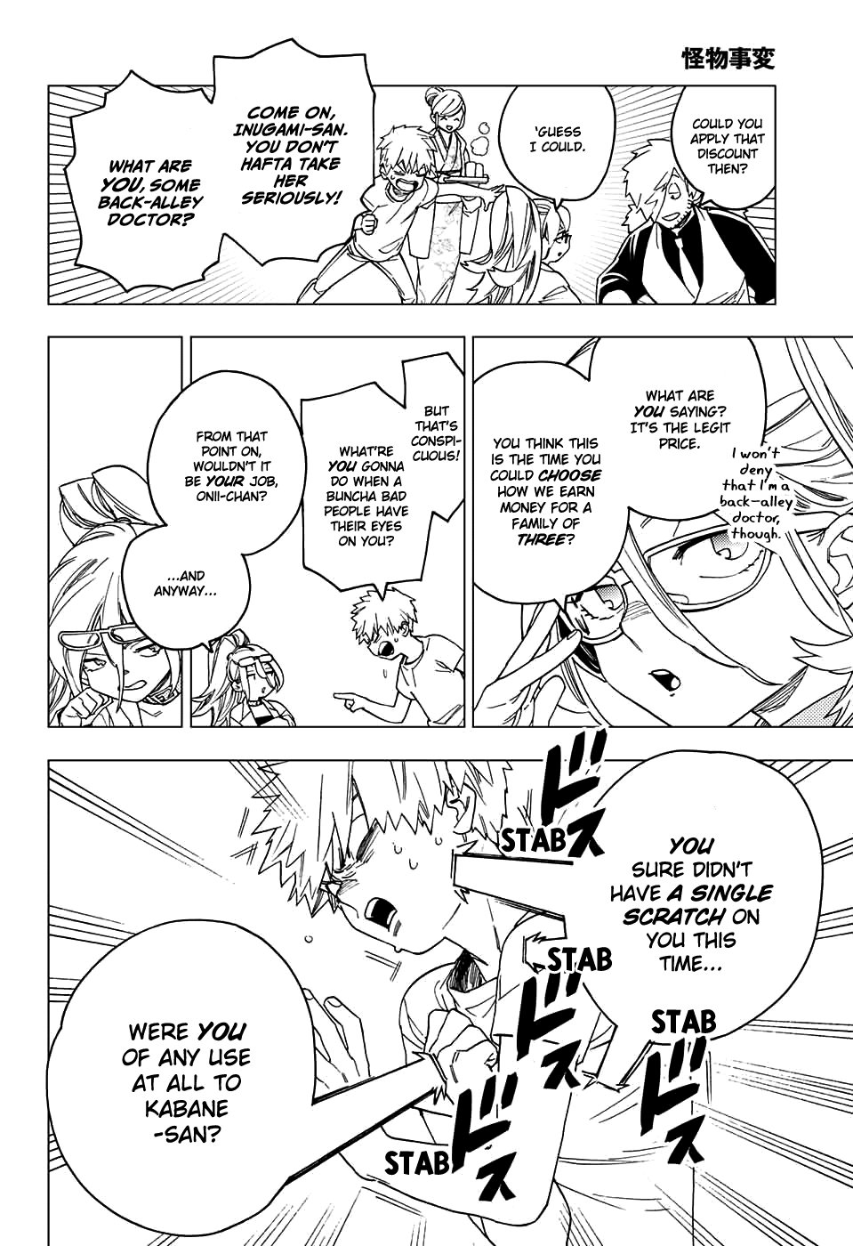 Kemono Jihen Chapter 21 page 11 - Chapter 21: Operation Everybody Gets Along