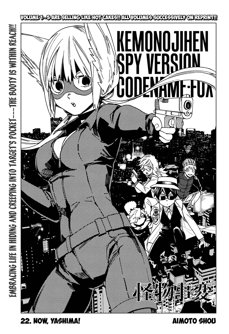 Kemono Jihen Chapter 22 page 5 - Chapter 22: Now, Yashima