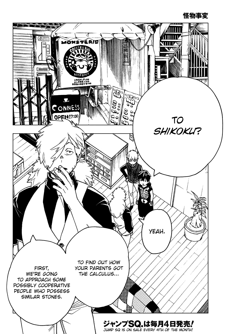 Kemono Jihen Chapter 22 page 6 - Chapter 22: Now, Yashima