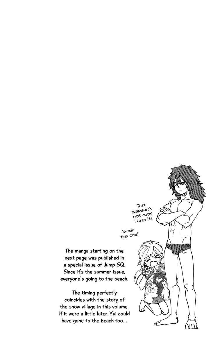 Kemono Jihen Chapter 23.5 page 1 - Chapter 23.5: Volume Extra