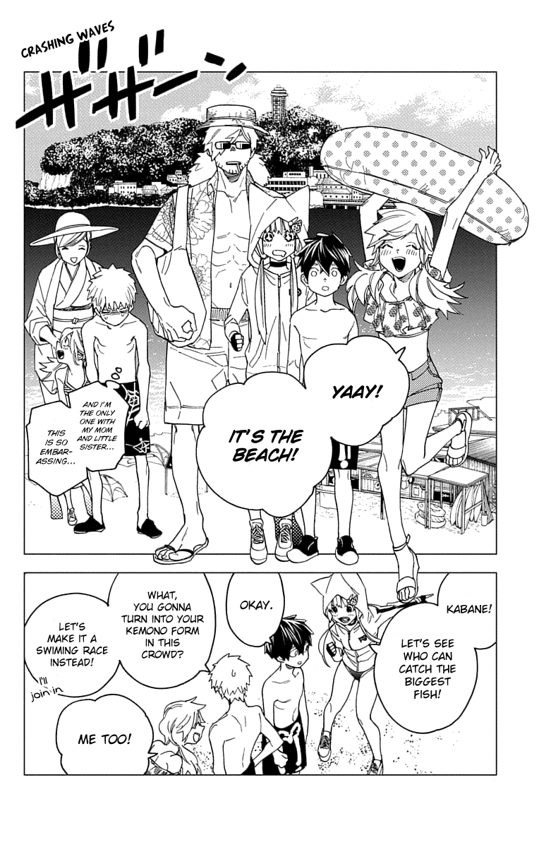 Kemono Jihen Chapter 23.5 page 3 - Chapter 23.5: Volume Extra