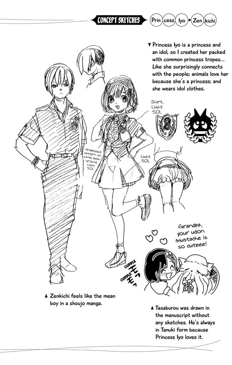 Kemono Jihen Chapter 23.5 page 7 - Chapter 23.5: Volume Extra
