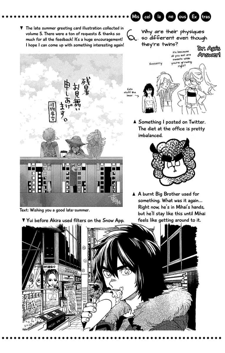 Kemono Jihen Chapter 23.5 page 9 - Chapter 23.5: Volume Extra
