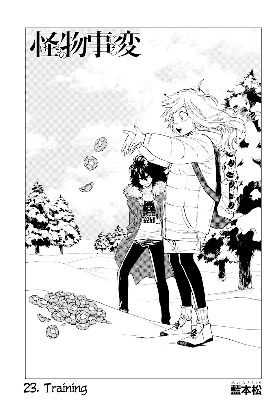 Kemono Jihen Chapter 23 page 7 - Chapter 23: Training