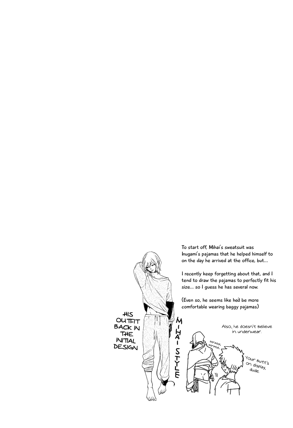 Kemono Jihen Chapter 25.1 page 1 - Chapter 25.1: Volume Extra