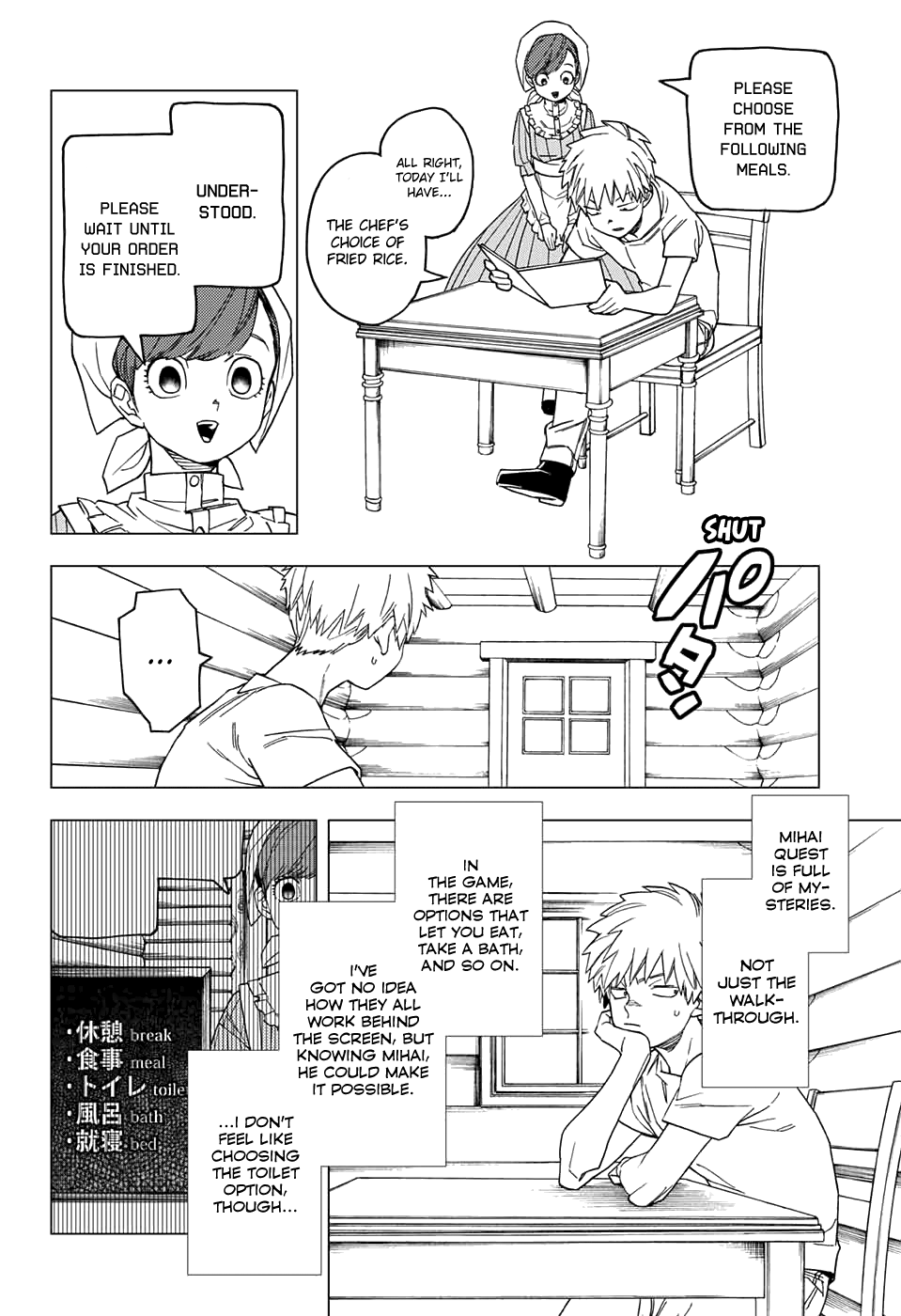 Kemono Jihen Chapter 25 page 16 - Chapter 25: Virtual Reality