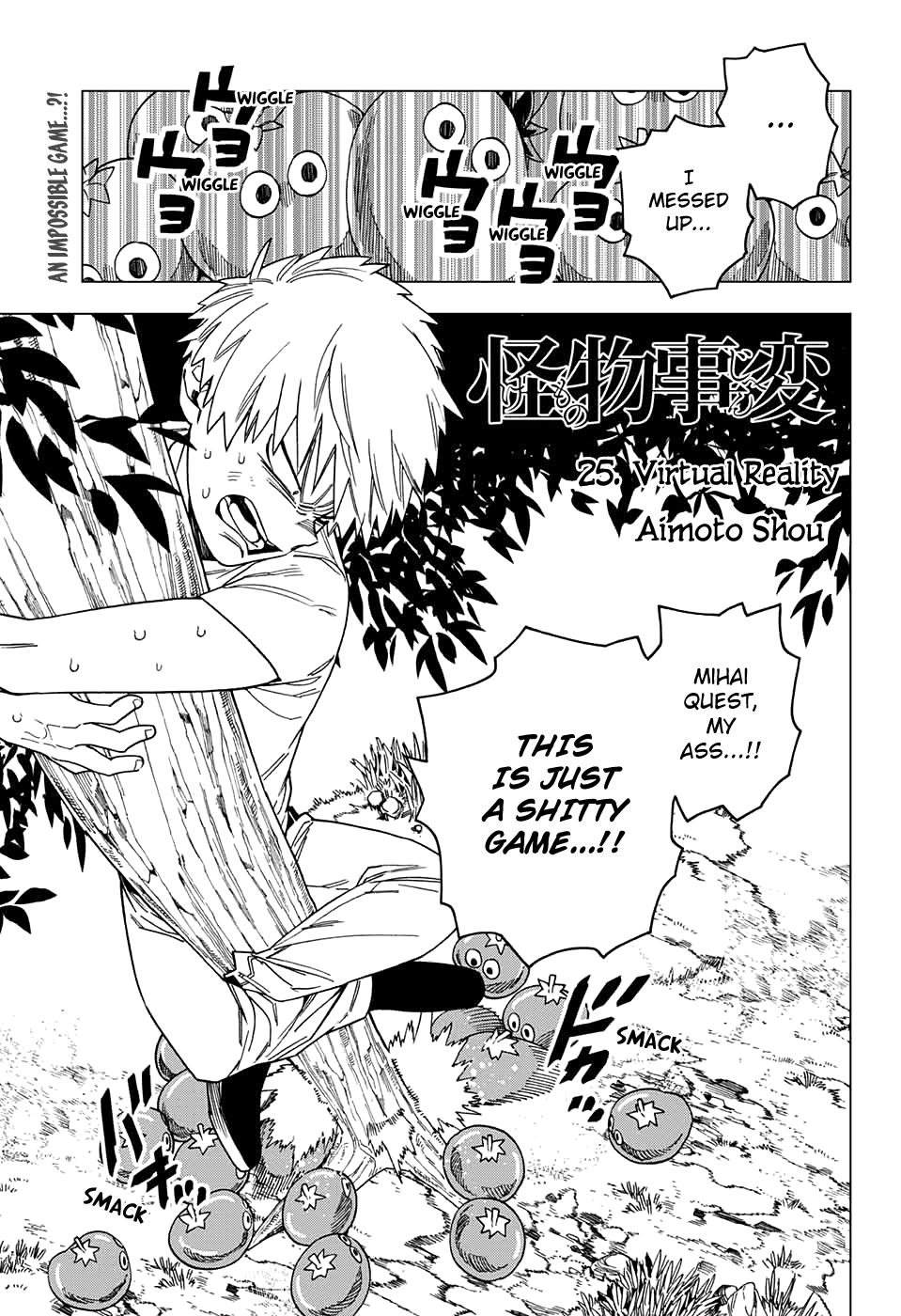 Kemono Jihen Chapter 25 page 3 - Chapter 25: Virtual Reality