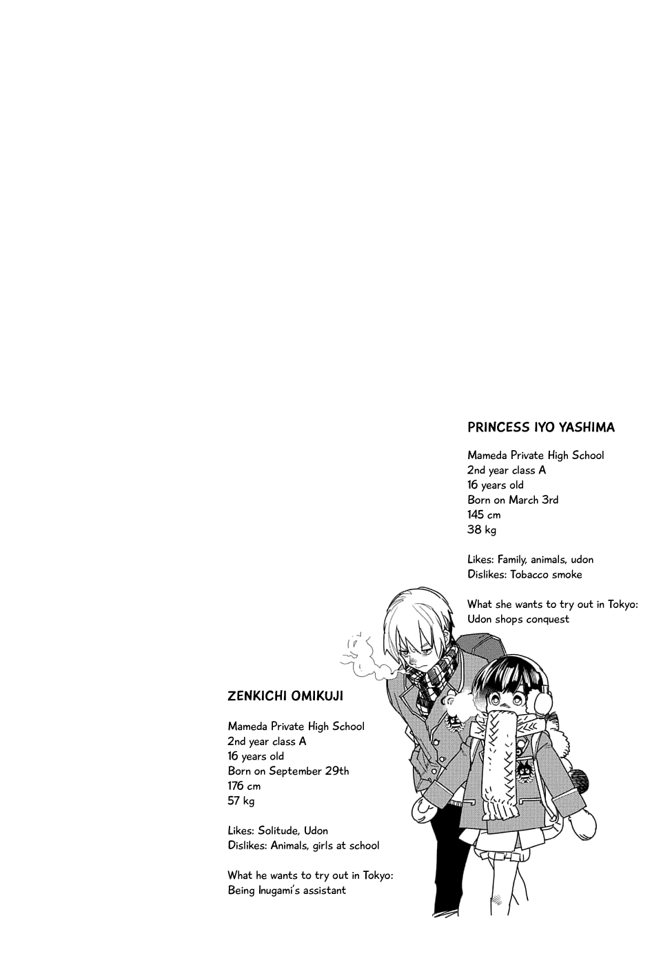 Kemono Jihen Chapter 26.5 page 1 - Chapter 26.5: Extras