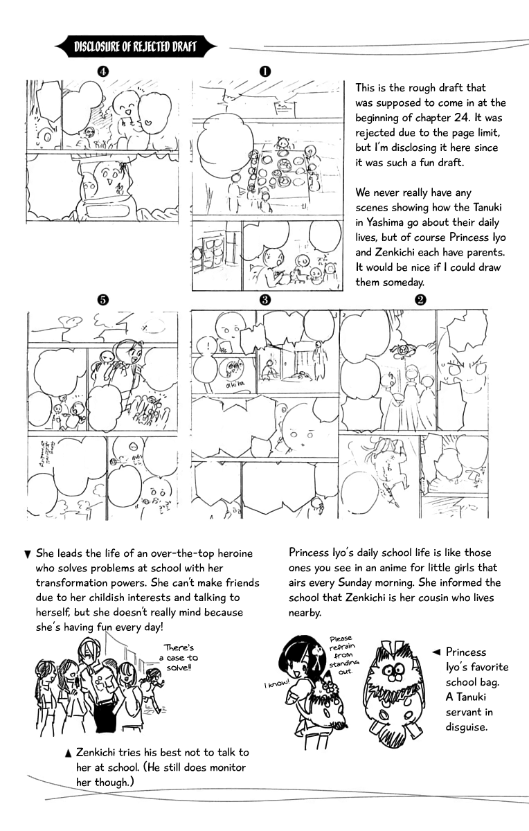 Kemono Jihen Chapter 27.5 page 2 - Chapter 27.5: Volume extras (Special: Yui and Akira's Journey)