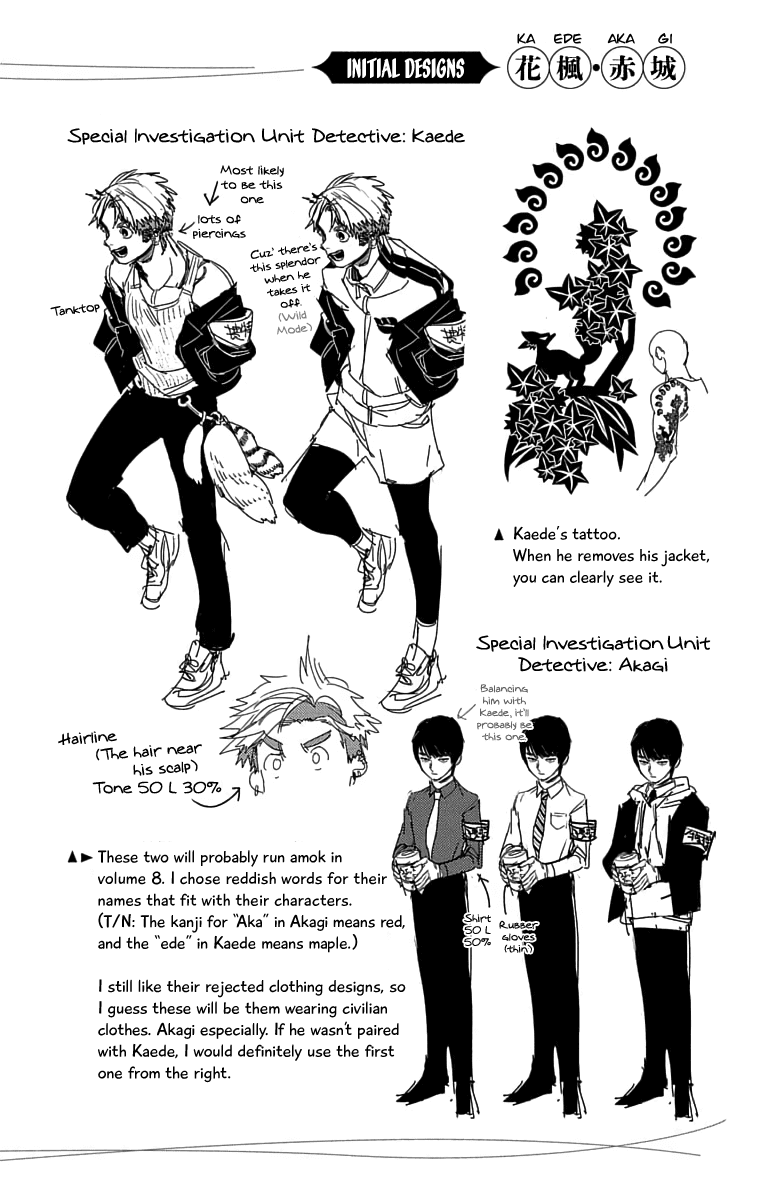 Kemono Jihen Chapter 27.5 page 3 - Chapter 27.5: Volume extras (Special: Yui and Akira's Journey)