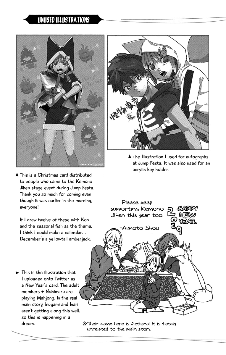 Kemono Jihen Chapter 27.5 page 4 - Chapter 27.5: Volume extras (Special: Yui and Akira's Journey)